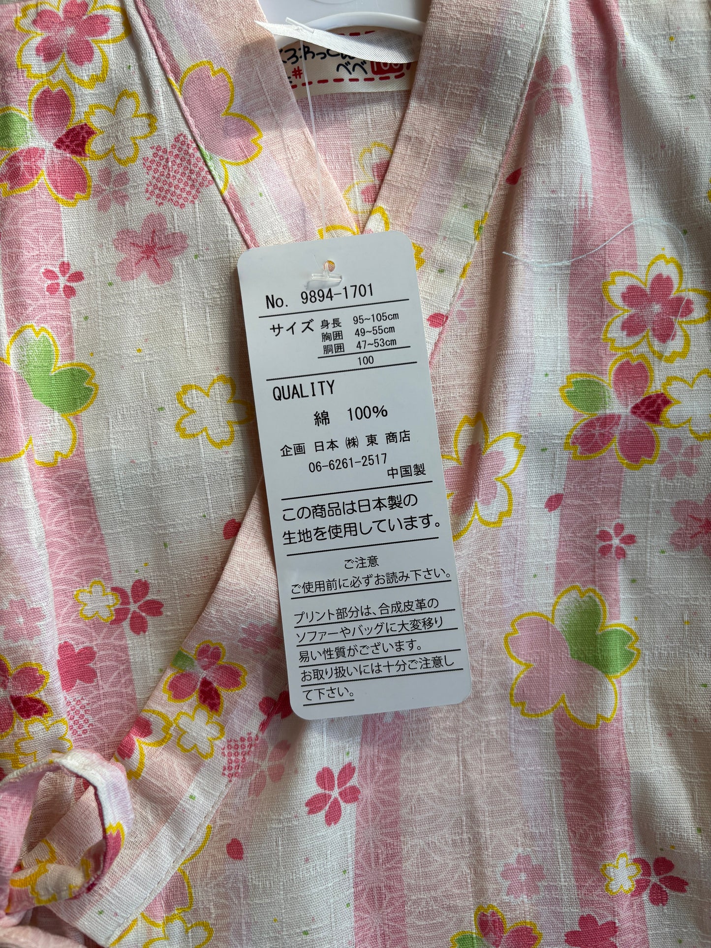jinbei style pyjama, motifs floraux rose et vert sur fond rose et blanc, fille