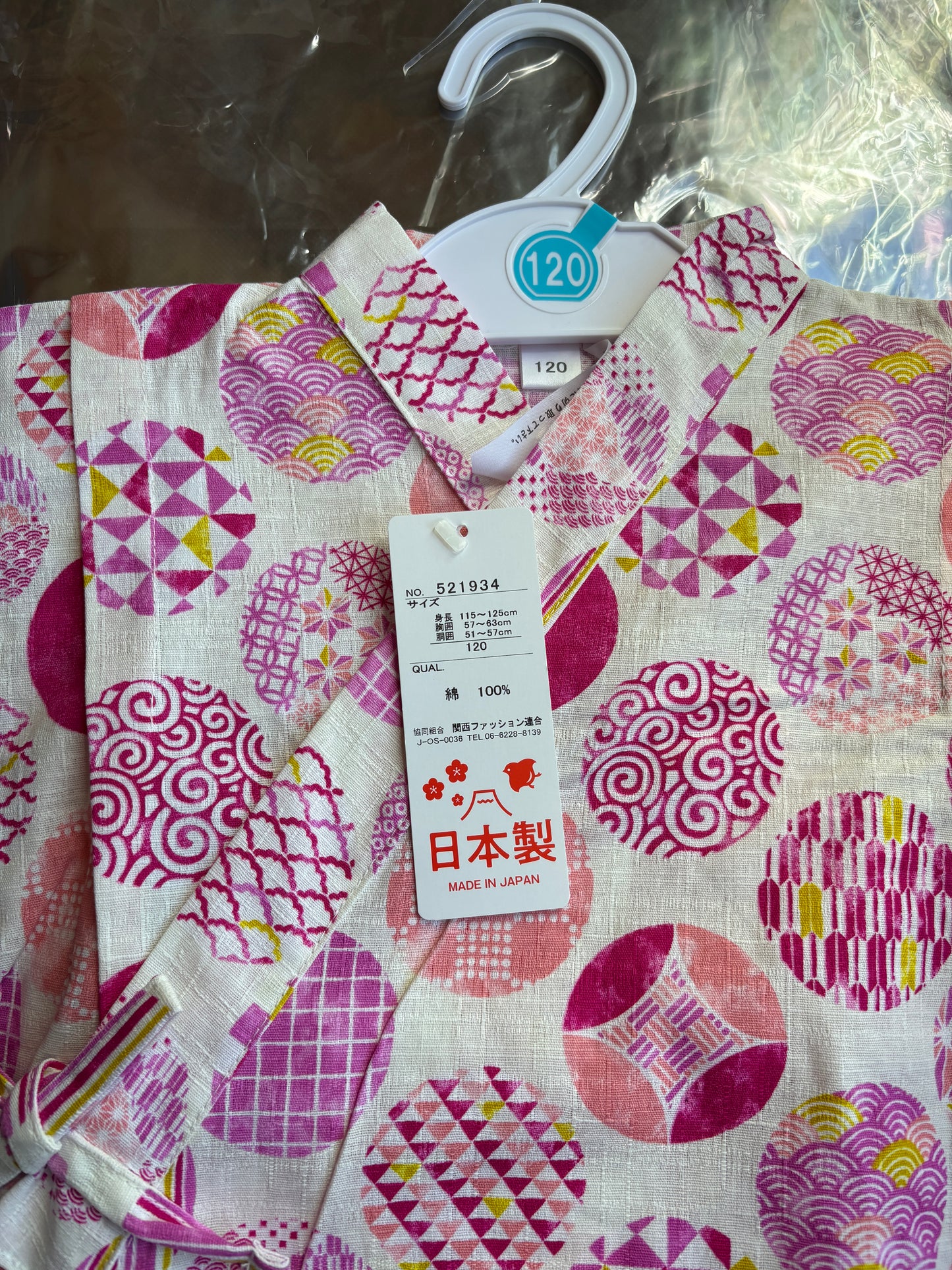 jinbei style pyjama, motifs géométrique rose, fille