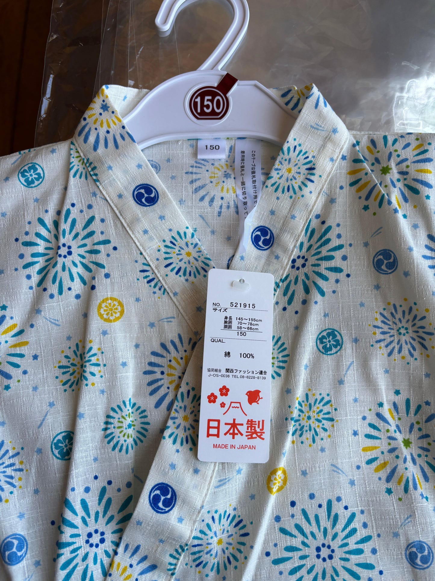 jinbei style pyjama, motifs feu d'artifice bleu sur fond blanc, garçon