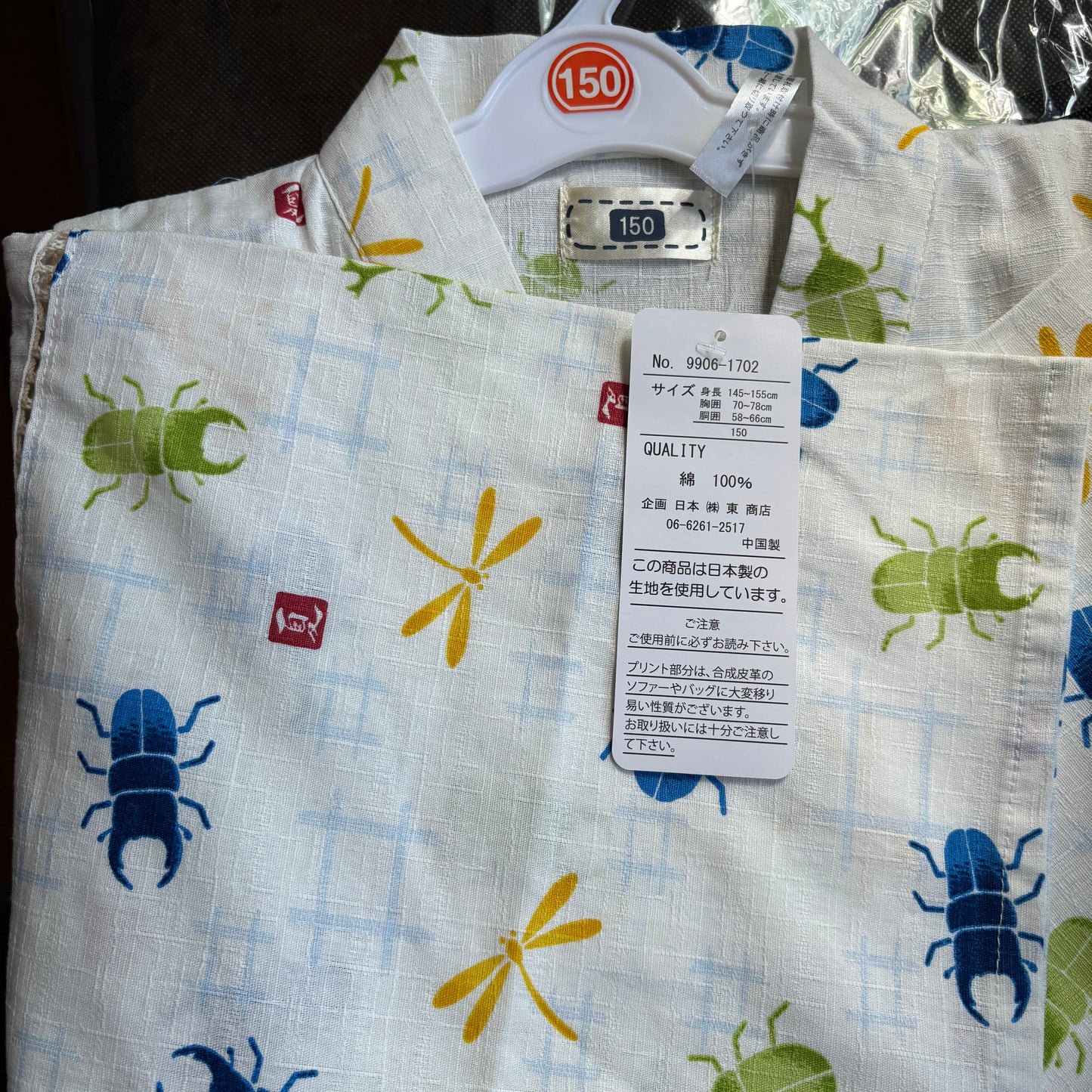 jinbei style pyjama, motifs d'insecte libellule et scarabés, garçon
