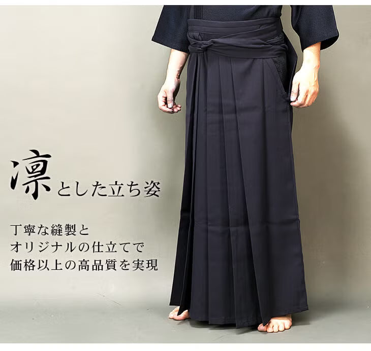 【Iaido】Hakama d’Iaido modèle spécial en polyester