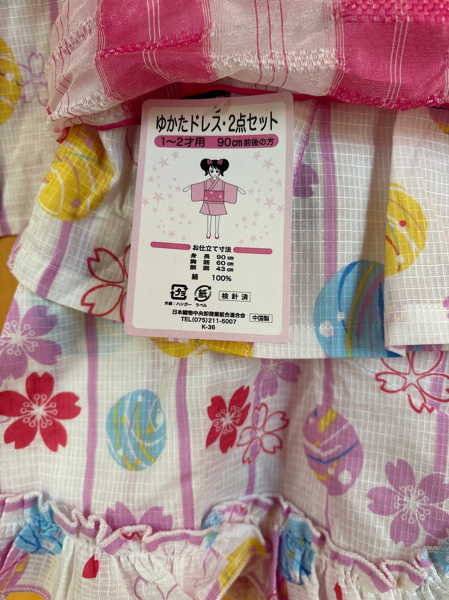 2 ans ★ Robe Yukata pour enfants – style japonais, jupe évasée et ceinture à nœud, parfaite pour l’été 🌸