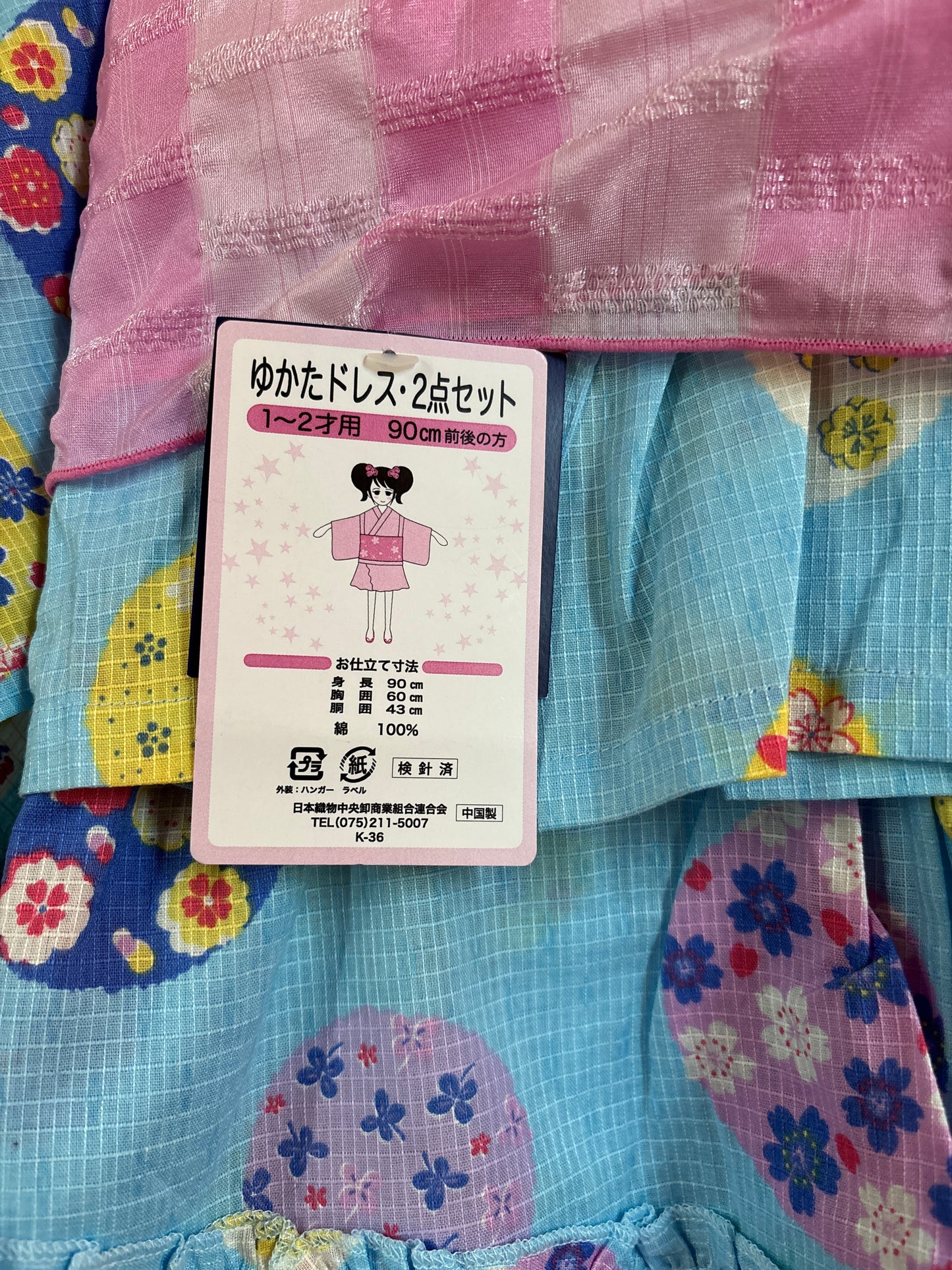 2 ans ★ Robe Yukata pour enfants – style japonais, jupe évasée et ceinture à nœud, parfaite pour l’été 🌸