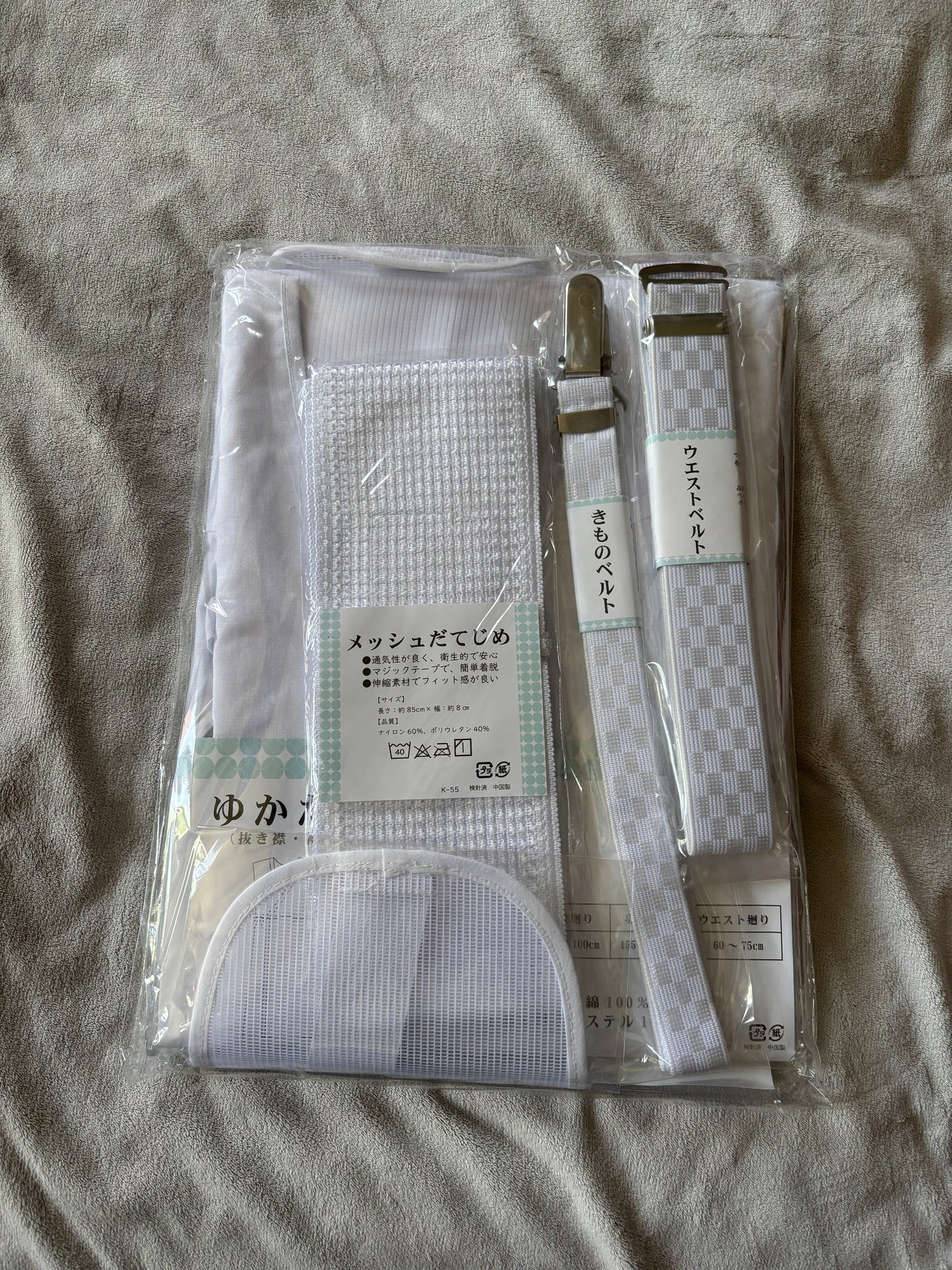 Komono, accessoires de maintien du kimono ou yukata