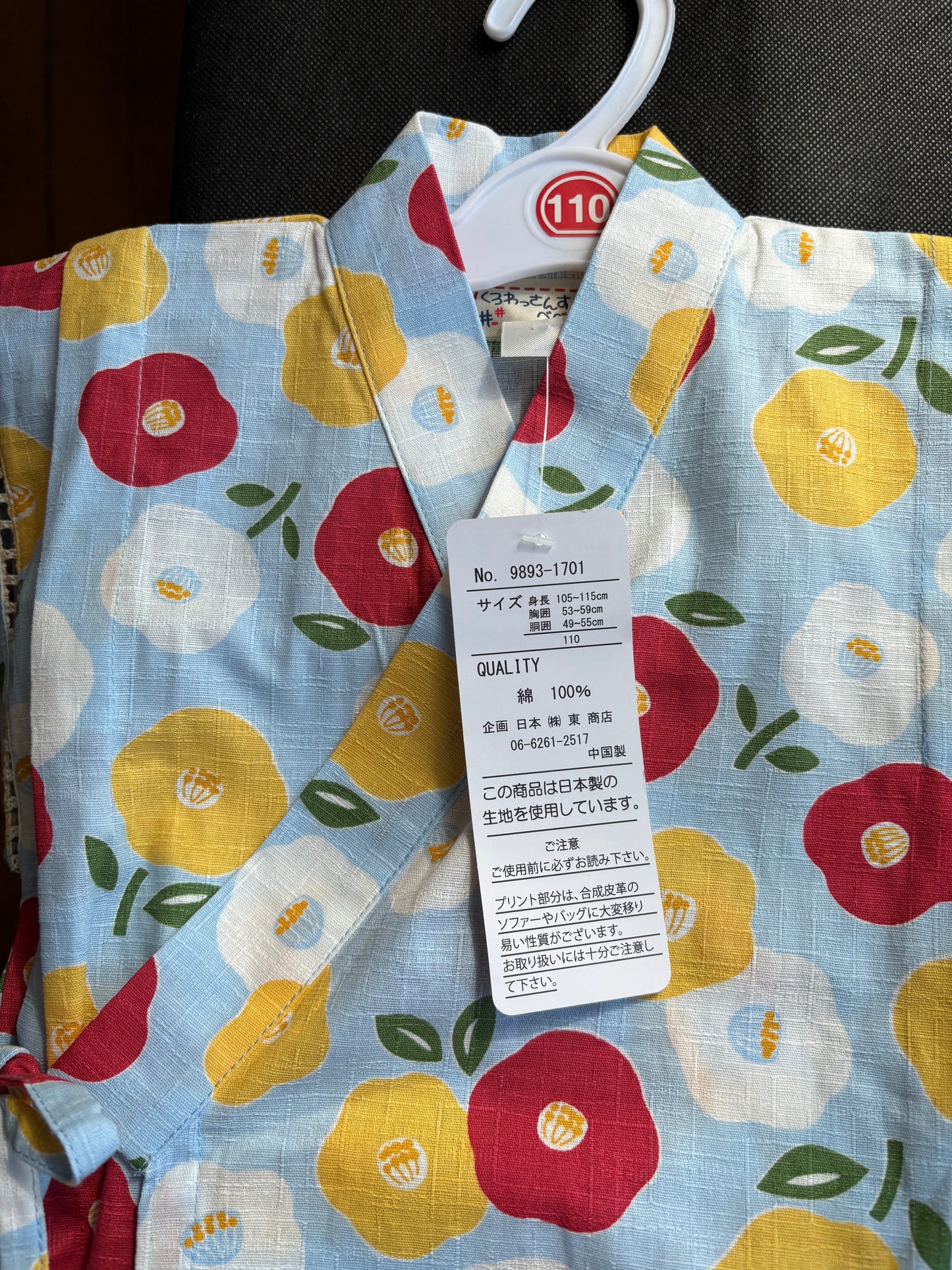 jinbei façon pyjamas, motifs floraux rouge, jaune et blanc sur fond bleu clair, fille