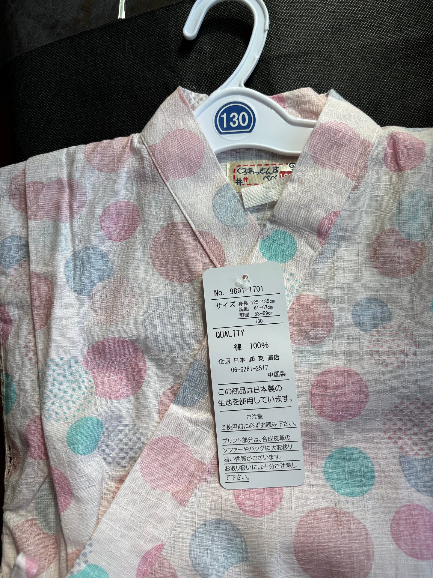 jinbei style pyjama, motifs géométrique bleu et rose, fille
