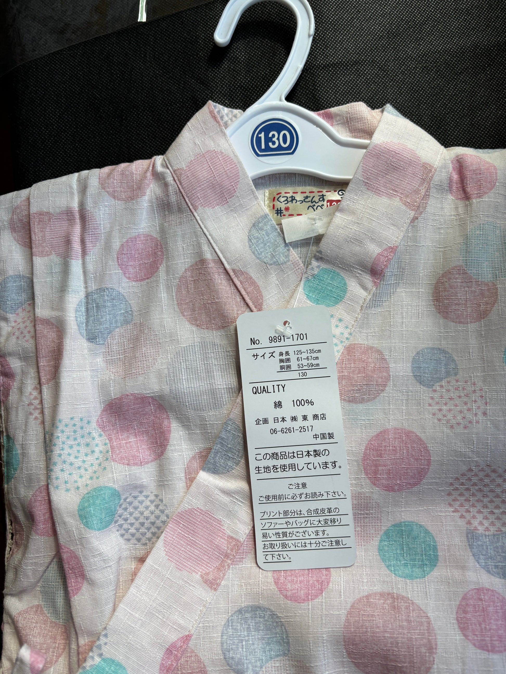 jinbei style pyjama, motifs géométrique bleu et rose, fille
