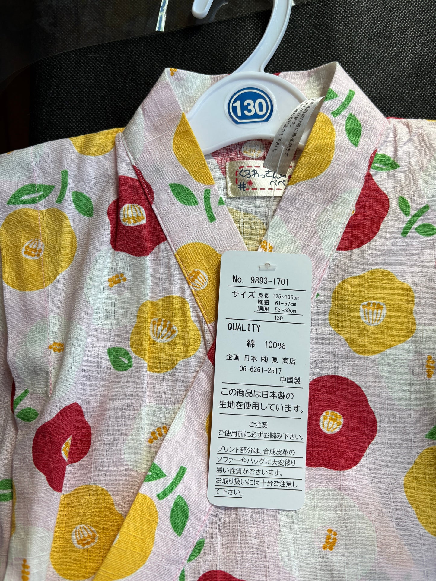 jinbei style pyjama, motifs floraux blanc, jaune et rouge, fille