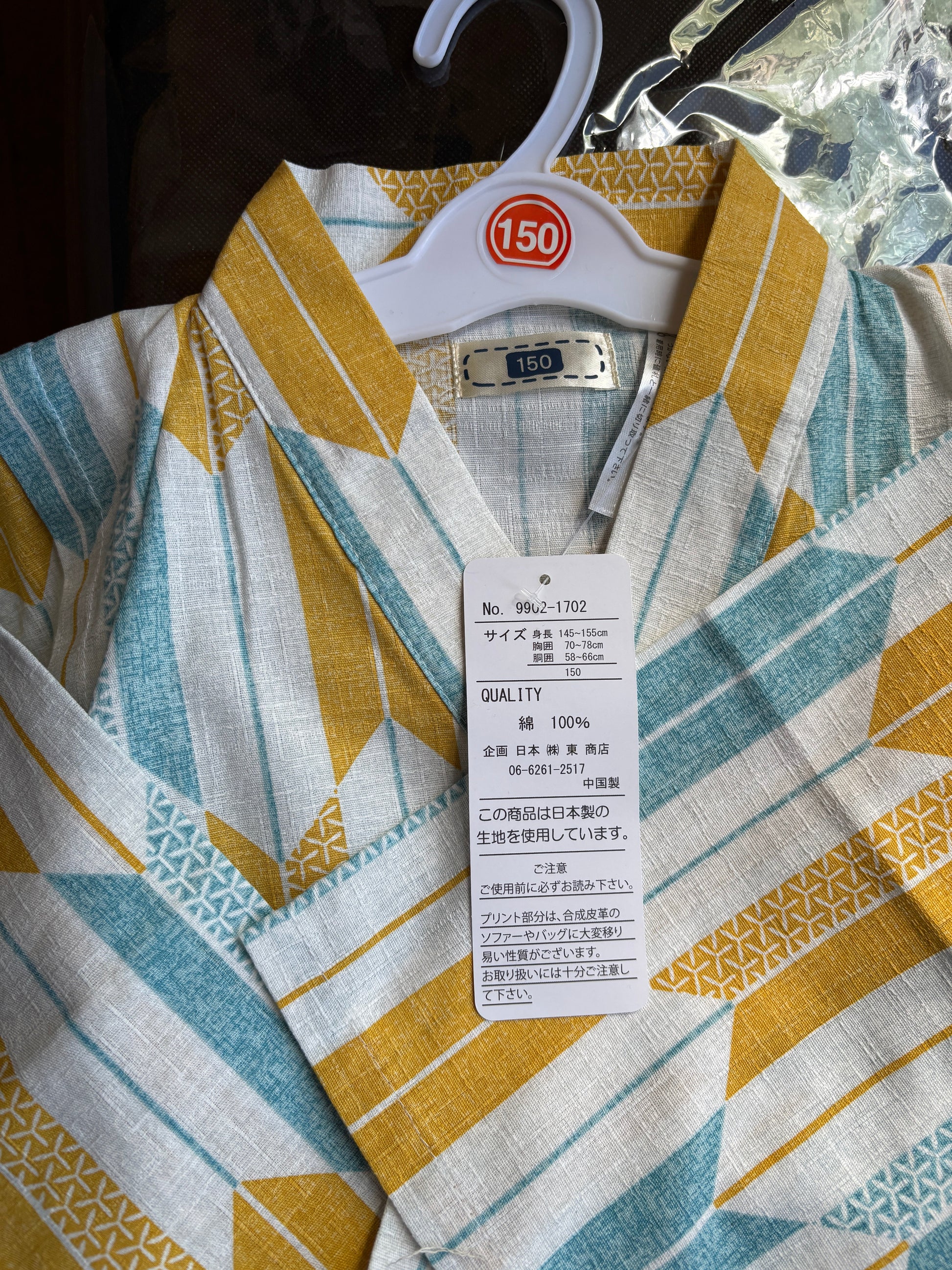 jinbei style pyjama, motifs de flèche jaune et bleu clair sur fond blanc, garçon