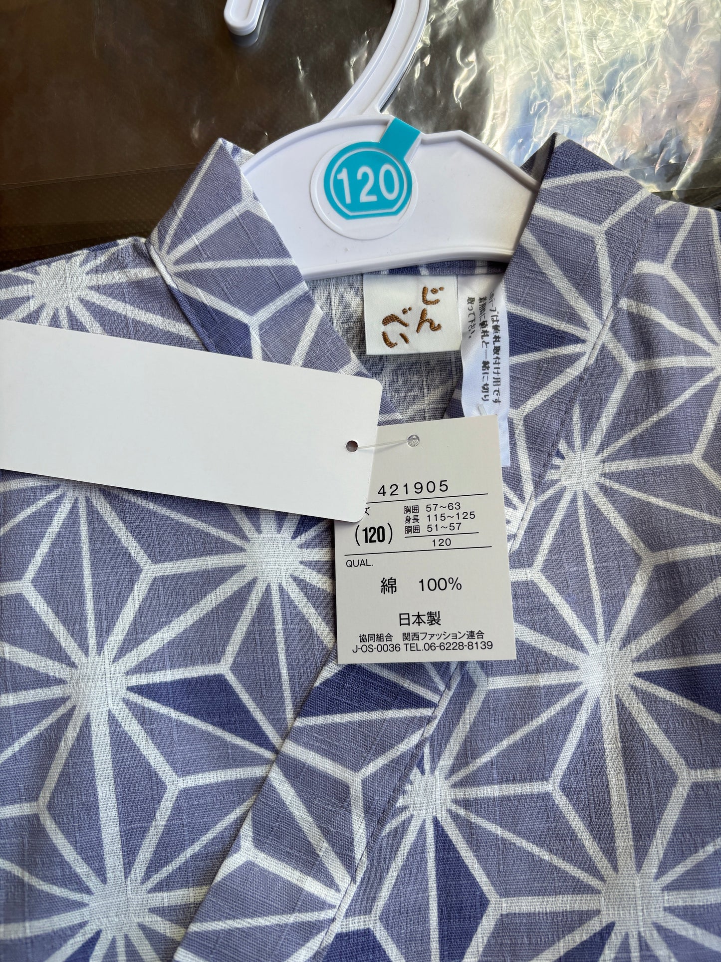 jinbei façon pyjamas, motifs géométrique asanoha blanc sur fond bleu, garçon
