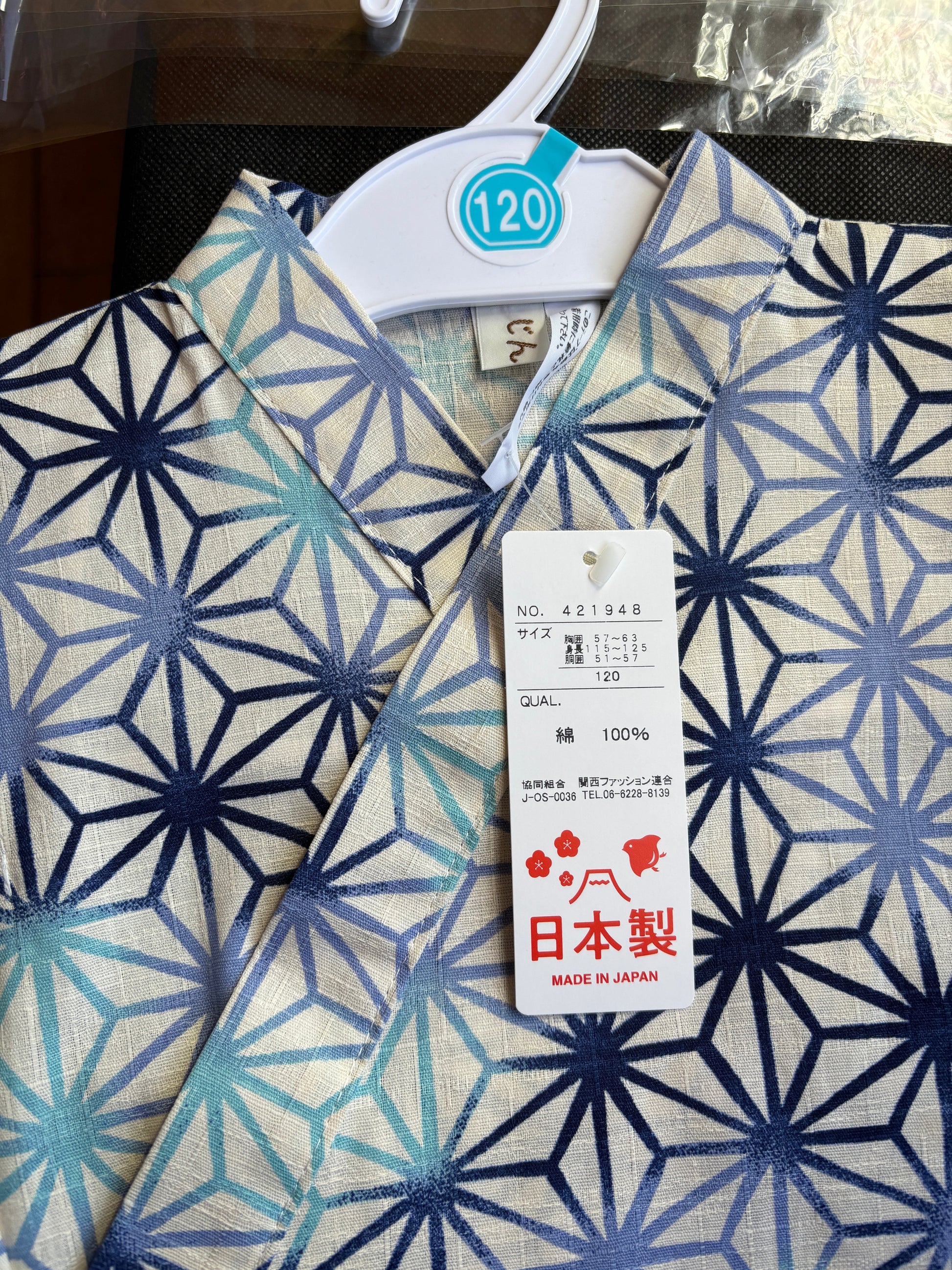 jinbei façon pyjamas, motifs géométrique asanoha bleu sur fond blanc, garçon