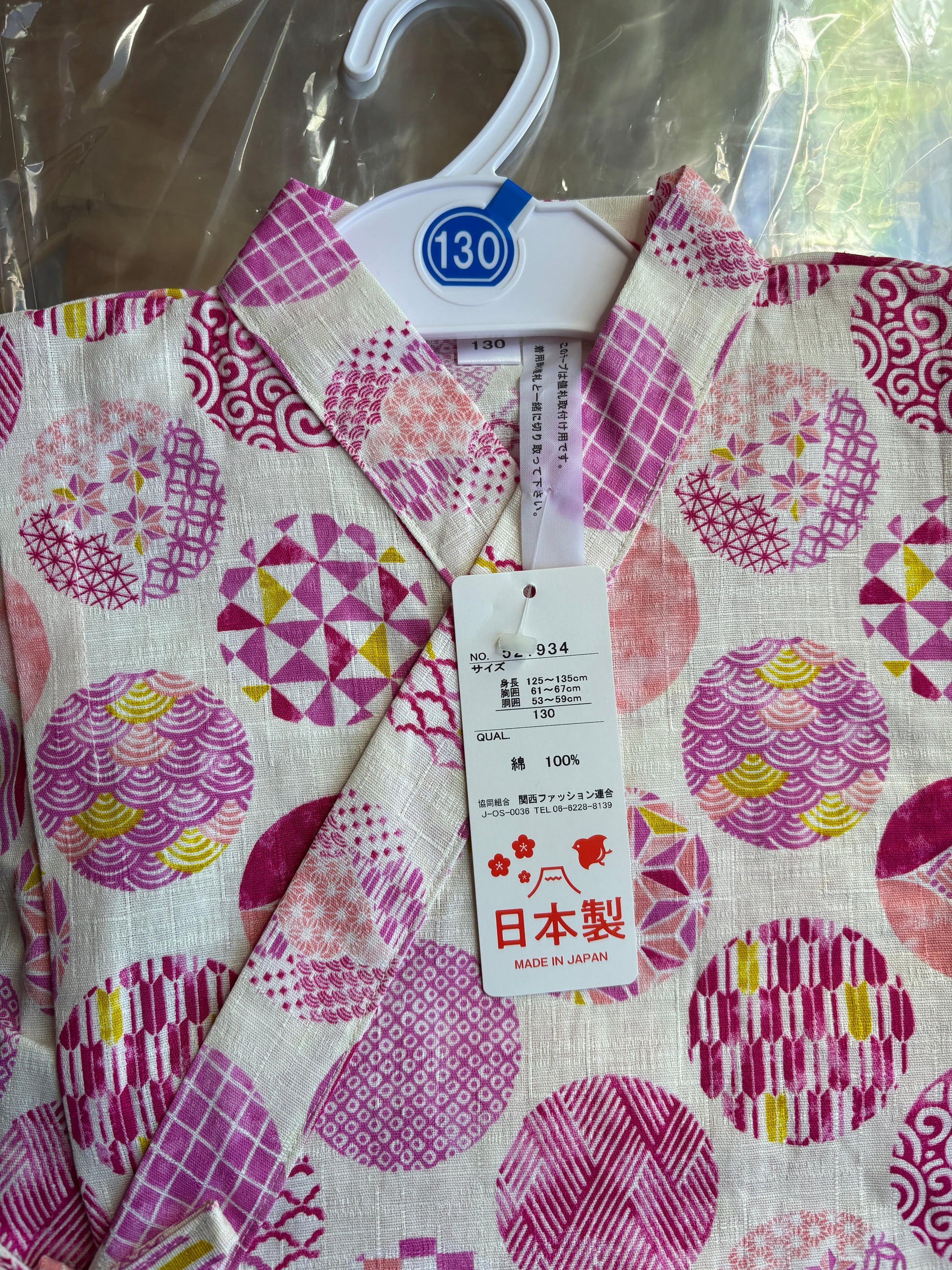 jinbei style pyjama, motifs géométrique rose, fille