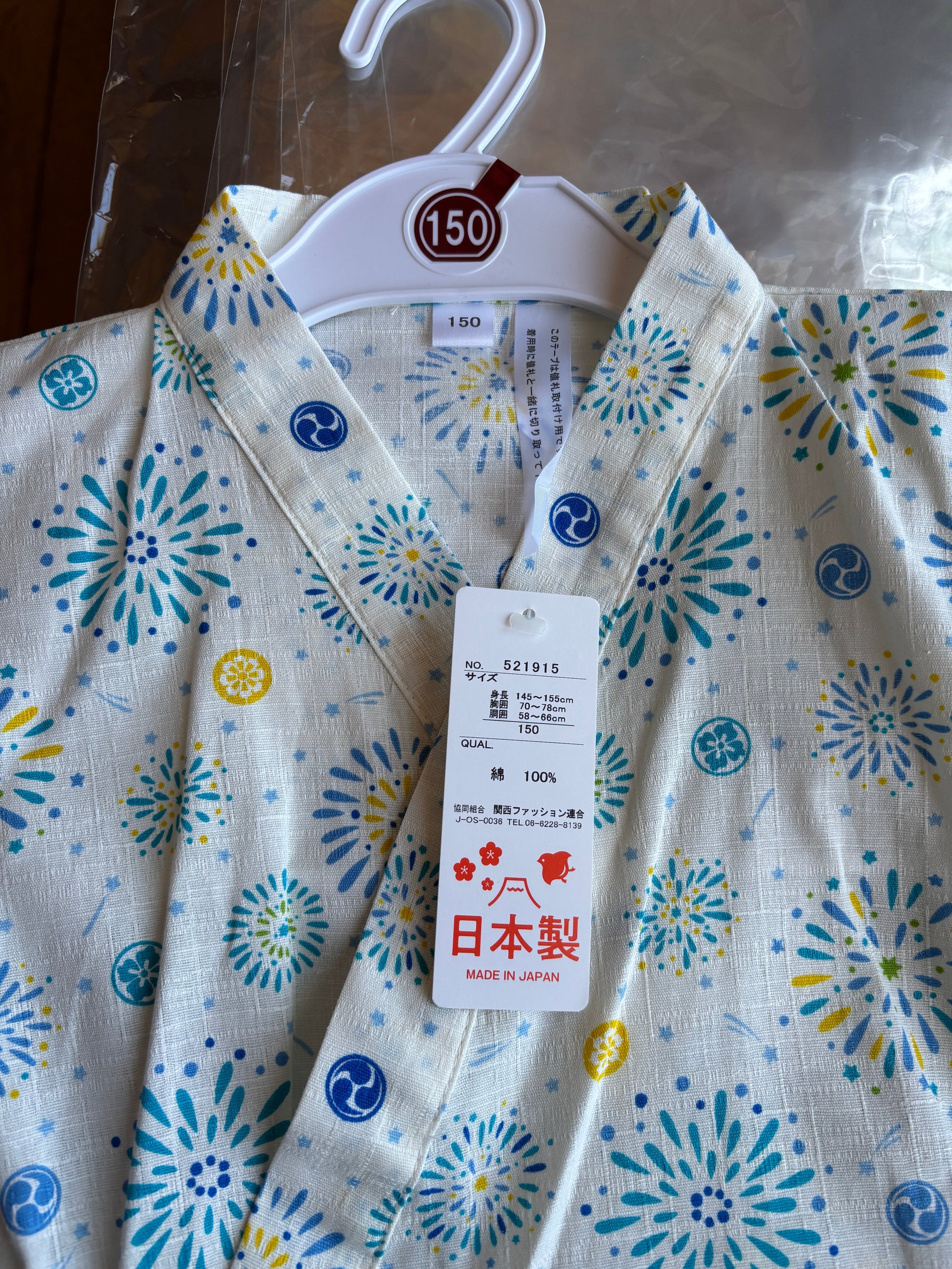 jinbei style pyjama, motifs feu d'artifice bleu sur fond blanc, garçon