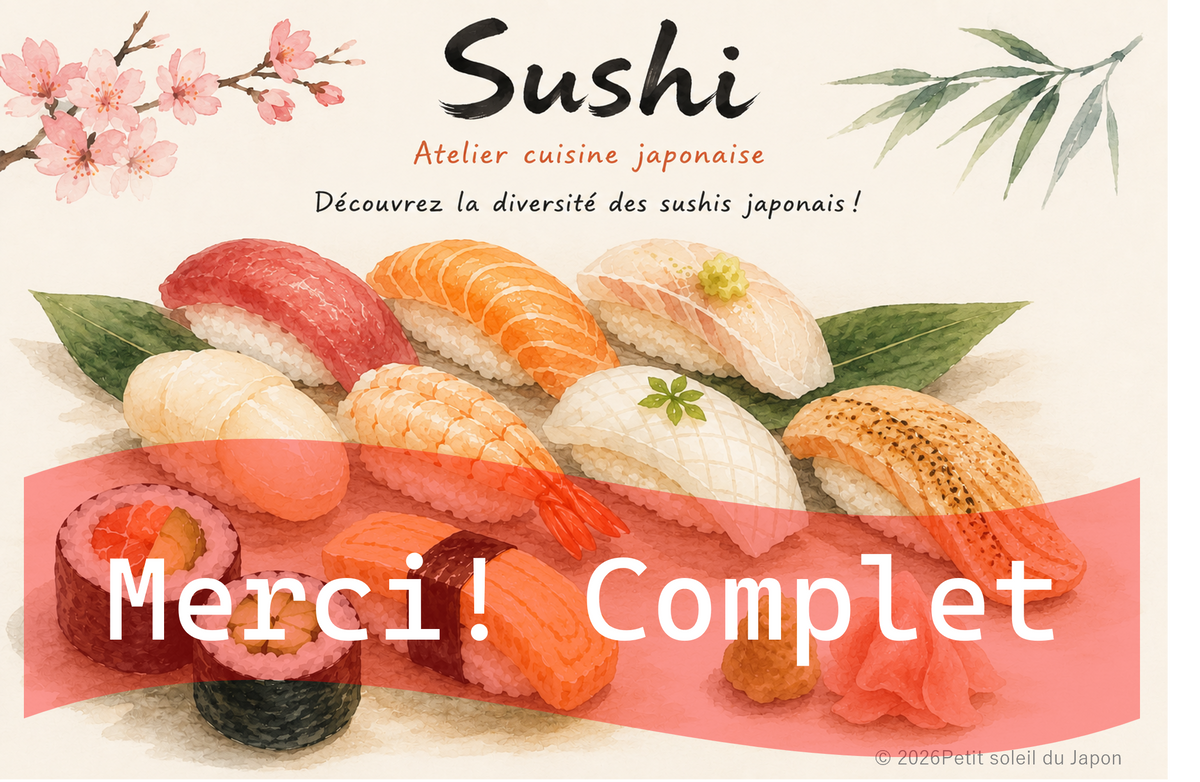 Cours de cuisine - 12 septembre - Sushis 【La Chapelle Saint Ursin】