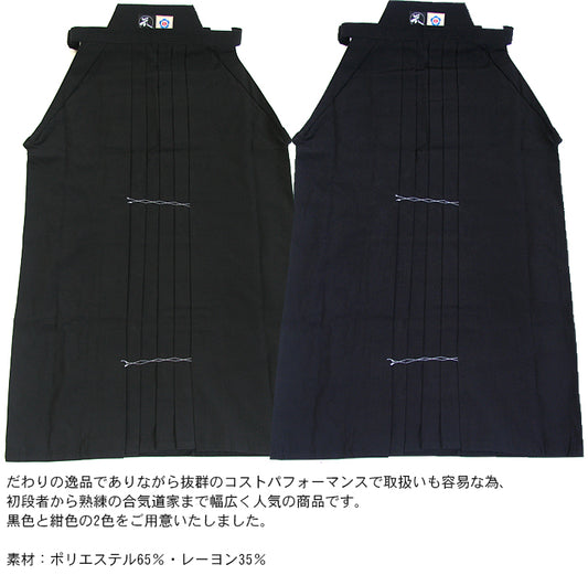 【Aïkido】Hakama d’Aïkido modèle spécial en polyester　【TOZANDO】