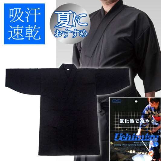 【Iaido】Kimono d’Iaido Uchimizu Premium