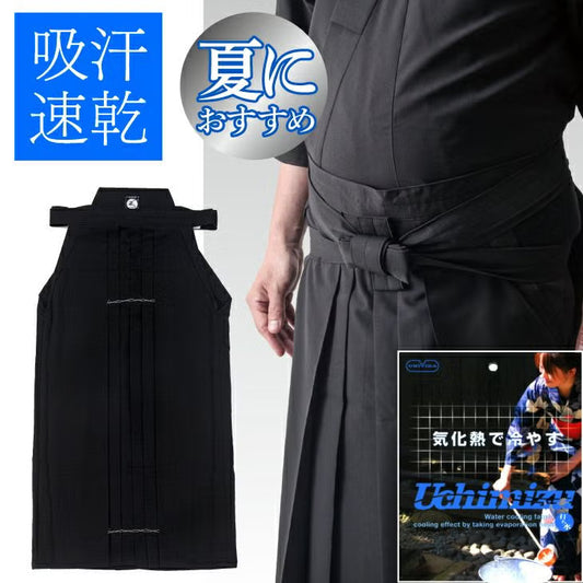 【Iaido】Hakama d’Iaido Uchimizu Premium