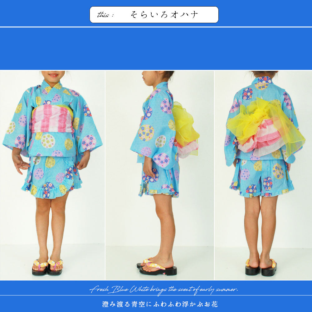 5~6 ans ★ Robe Yukata pour enfants – style japonais, jupe évasée et ceinture à nœud, parfaite pour l’été 🌸